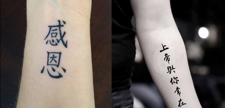 Lettering Tattoo Ideas Pictures and Designs  TatRing