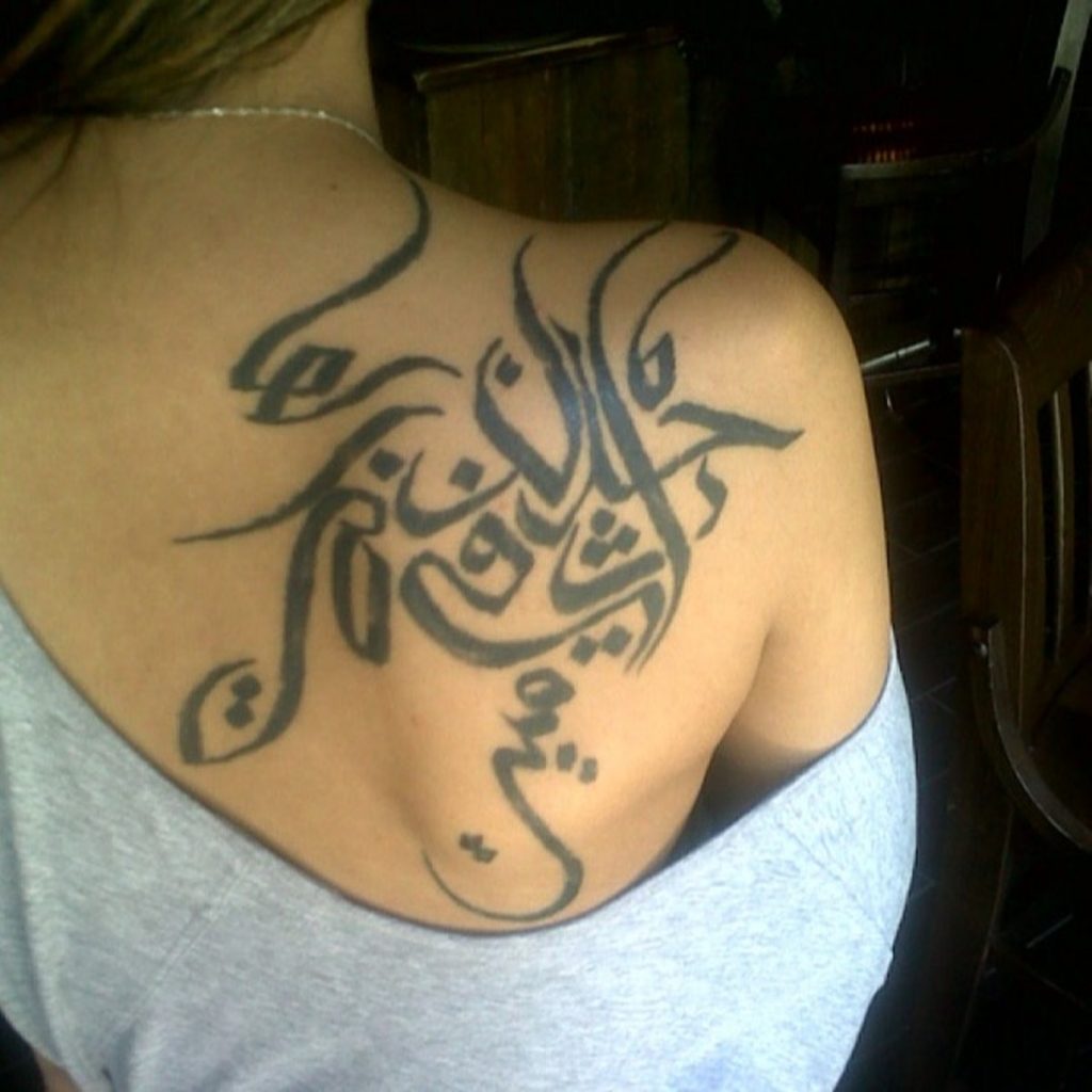 Beautiful Arabic Shoulder Tattoo