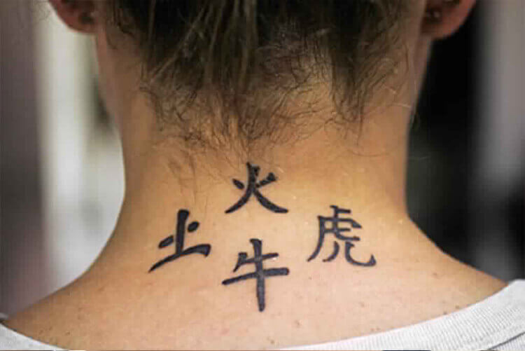 Chinese Designs art on Nape