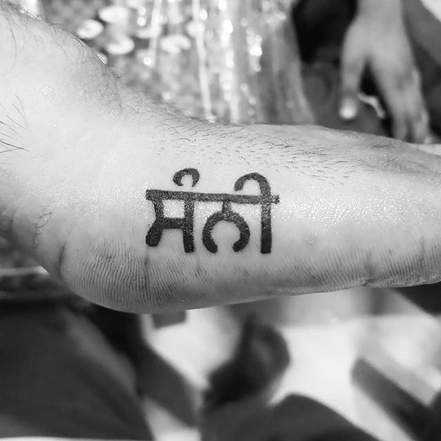 Name tattoo in other language