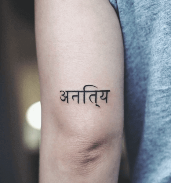 Sanskrit Verse Faith Tattoo Ideas