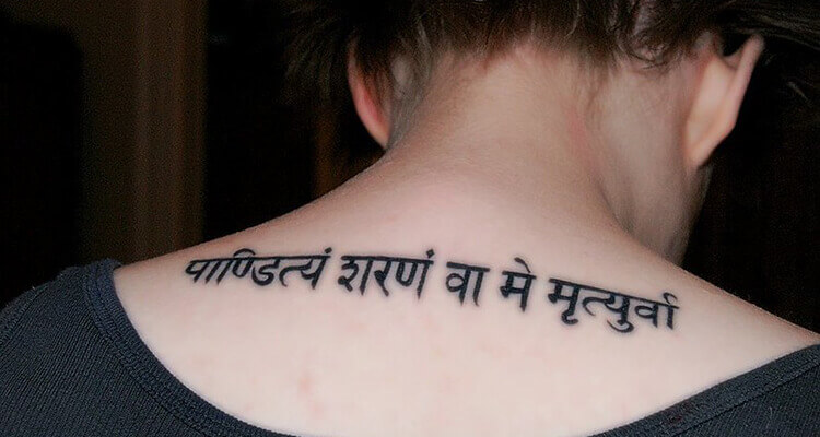 Little Tattoos — Little foot tattoo saying “yogini” in sanskrit, on...