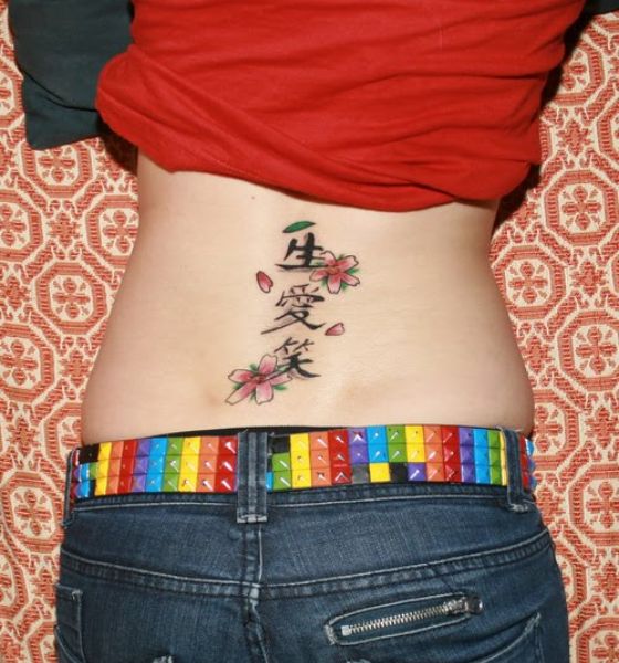 Kanji Tattoo Design on Lower Back