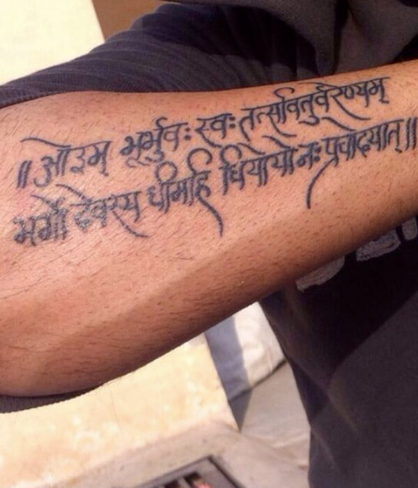 Gayatri Mantra Verse Tattoo