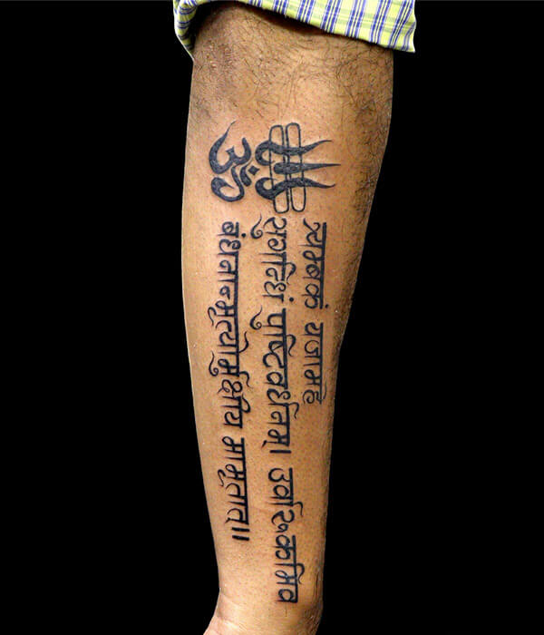 Buy Ordershock God Shiv Mantra Tattoo Online at Best Prices in India   JioMart