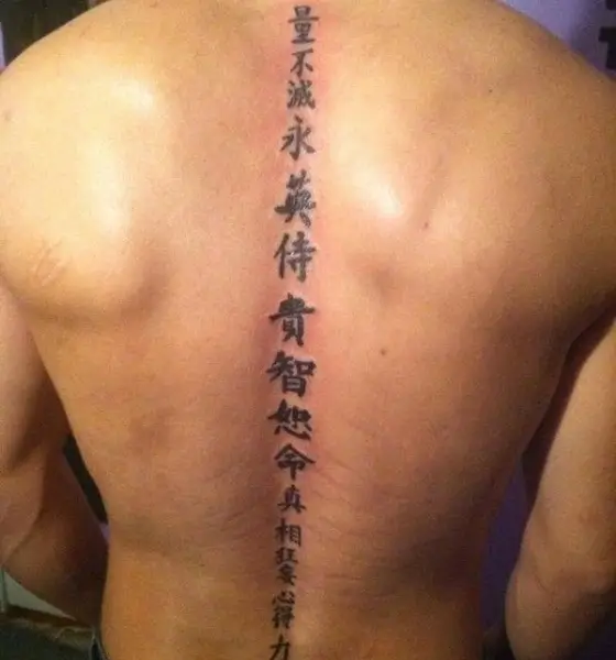 Chinese Letter Spine Tattoo