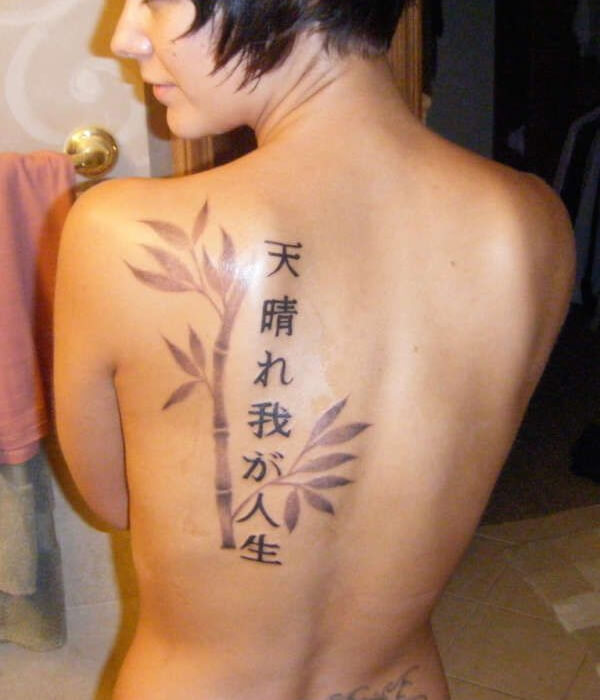 Bamboo lettering tattoo