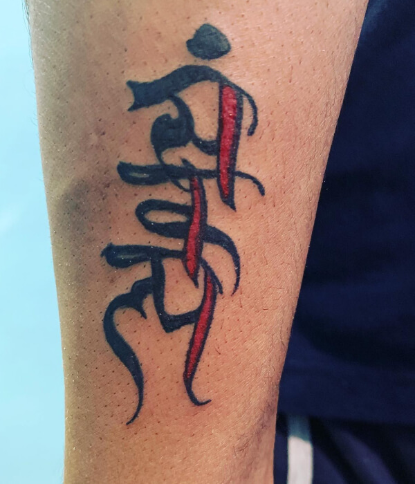 Sankalpa Tattoo