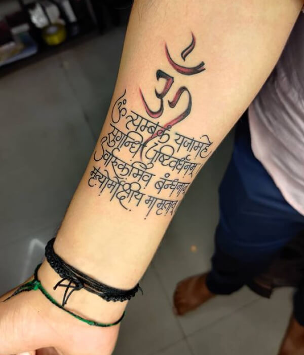 Sanskrit Mantra Tattoo design