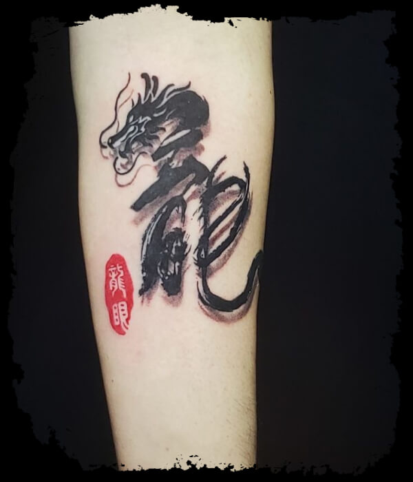 Dragon : Mystical Chinese Symbol Tattoo