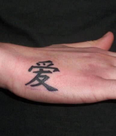 Amazing Gaara Tattoo Designs, Ideas With Their Meaning