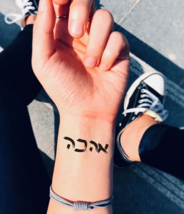 Ahava Tattoo - Trending Tattoo Ahava-Tattoo