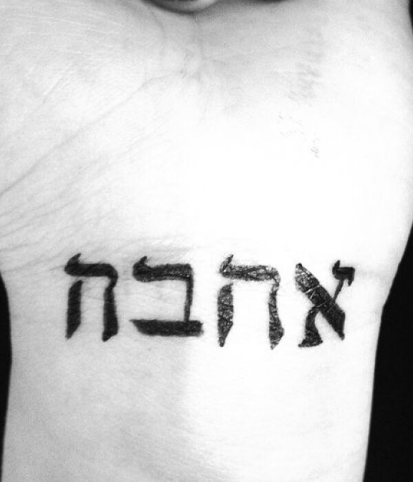 Hebrew Love Tattoos - Trending Tattoo Hebrew-Love-Tattoos