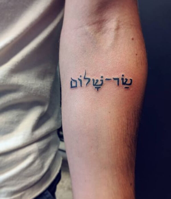 Hebrew Name Tattoo - Trending Tattoo Hebrew-Name-Tattoo