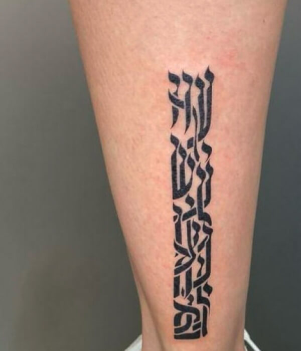 Shema Yisrael Tattoo - Trending Tattoo Shema-Yisrael-Tattoo