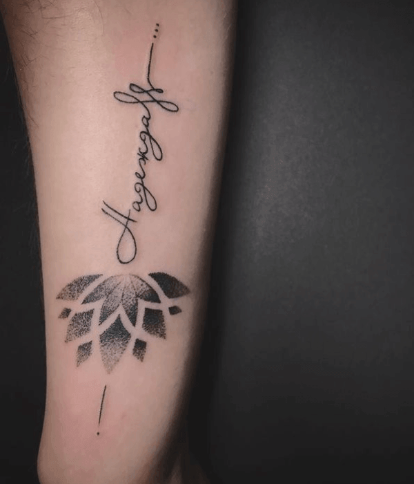 Dot-Work-Name-Tattoo