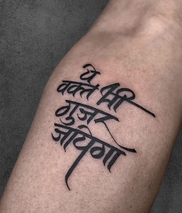 Name-Tattoo-in-Sanskrit